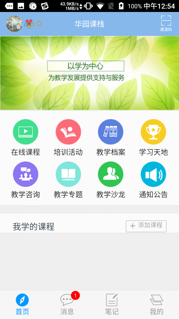 ԰ջ