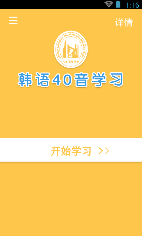 40ѧϰͼ3