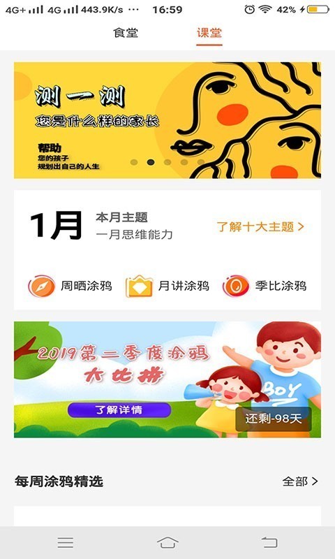 ҳ嶮