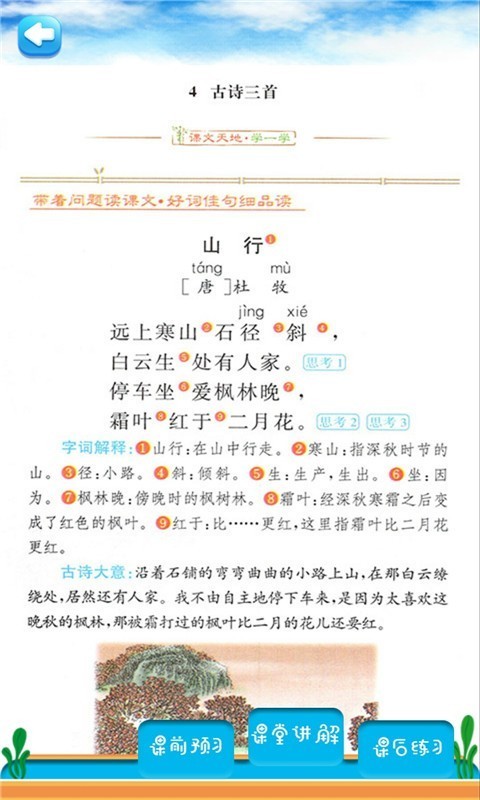 꼶ͬ