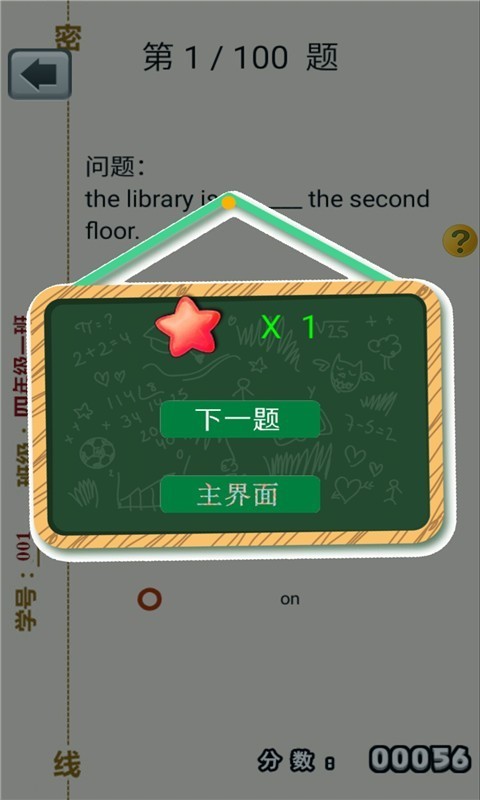 꼶²Ӣ
