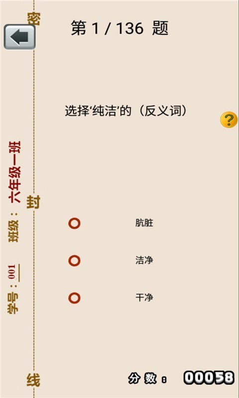 꼶ϲͼ3