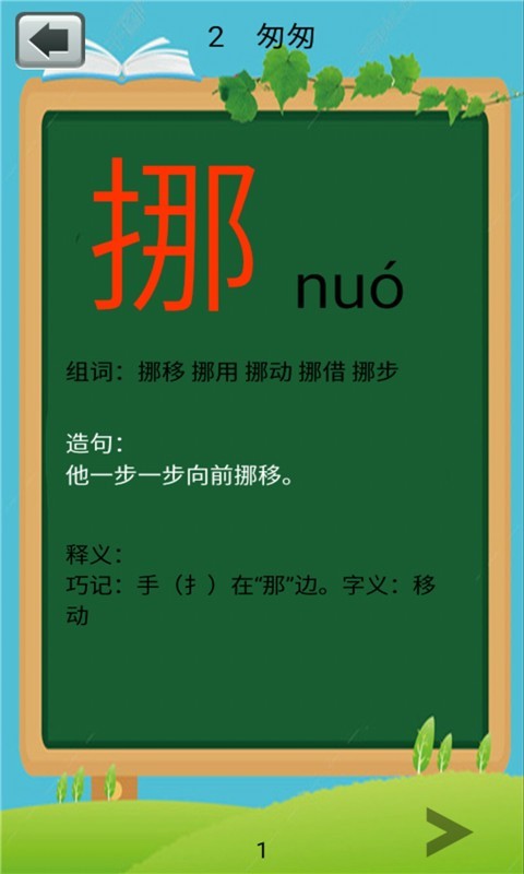 꼶ֱ
