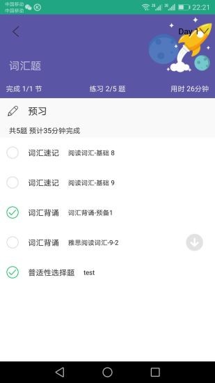 Ӣƻͼ2