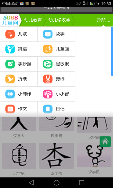 д