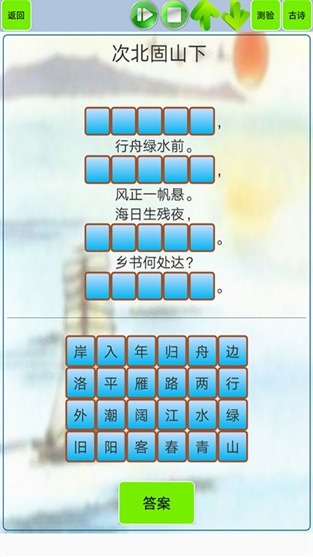 Сѧضʫͼ2