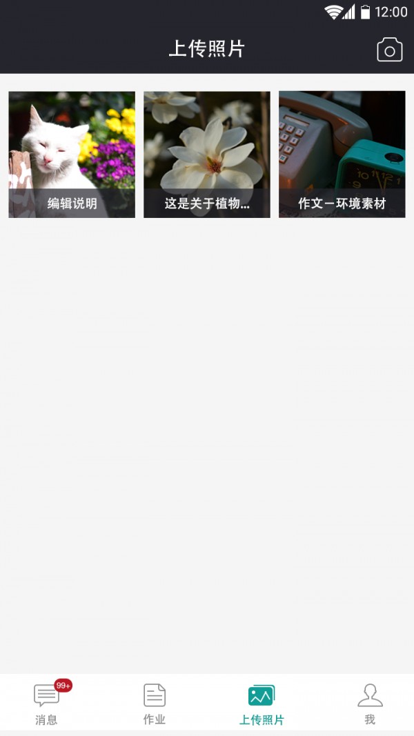 ceceTEACHER