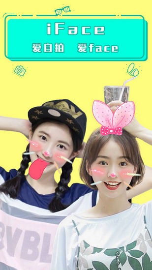 iFaceͼ1