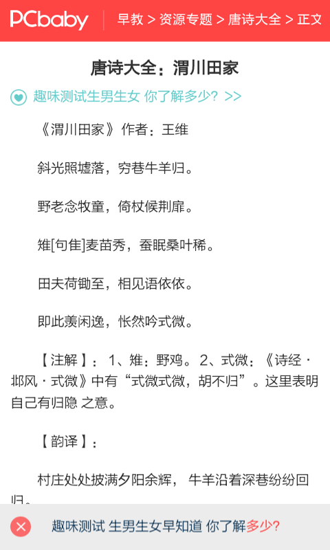 ʫδͼ1