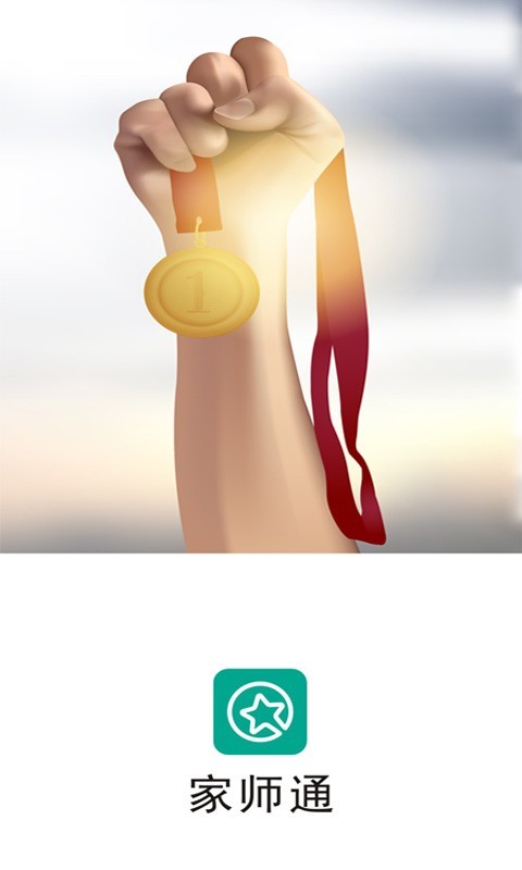 ʦͨ