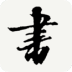 鷨ֵ