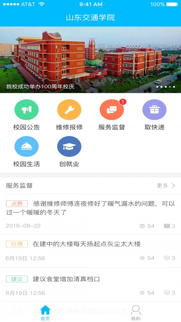 Ժ