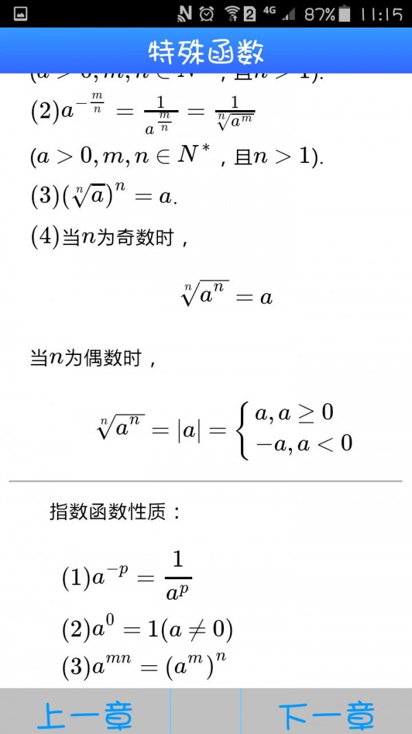 ѧʽȫͼ3