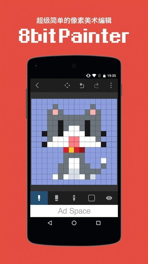 8bit Painterͼ2