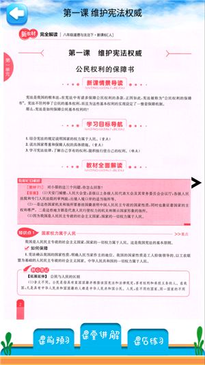 꼶²뷨ͼ1