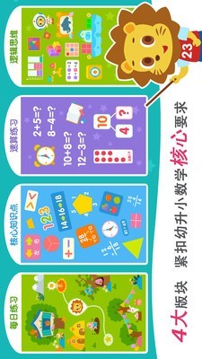 2Kidsѧ