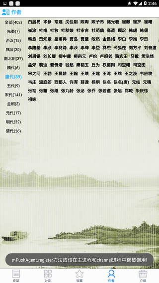 лʫʴȫͼ2
