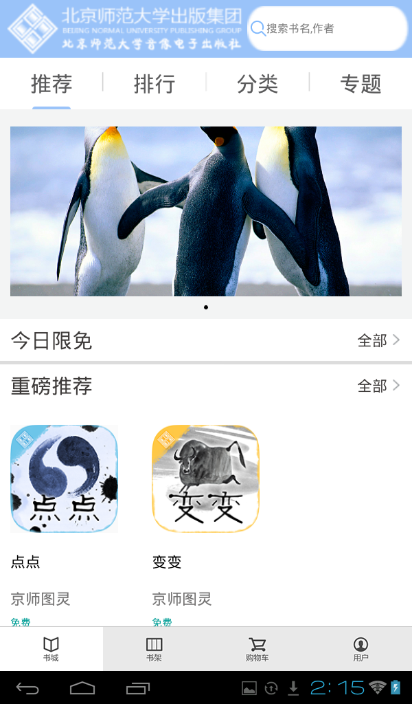 ʦԺͼ1