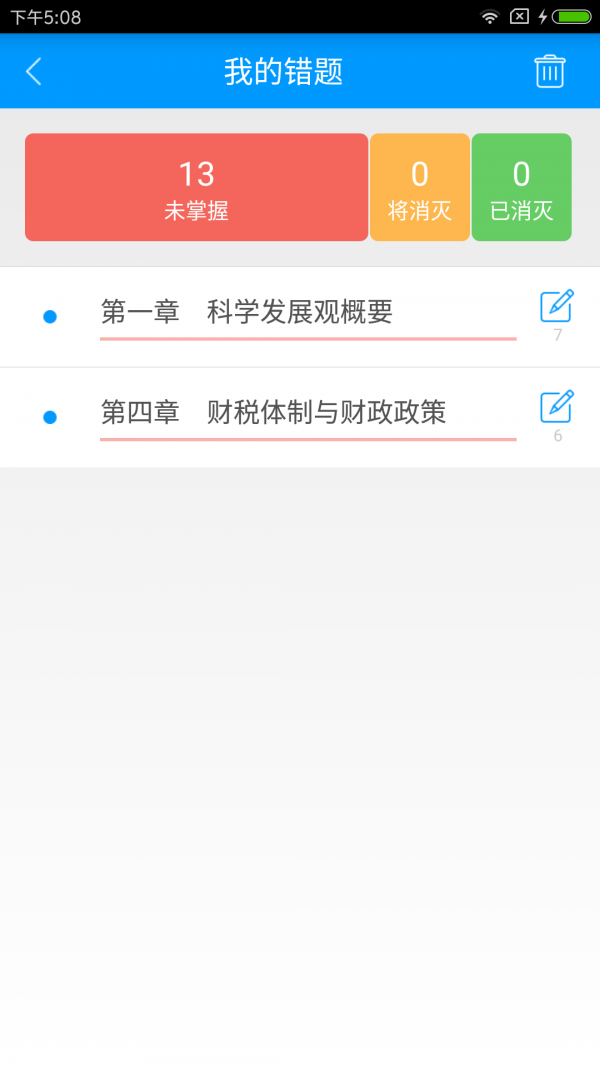 עѯʦ