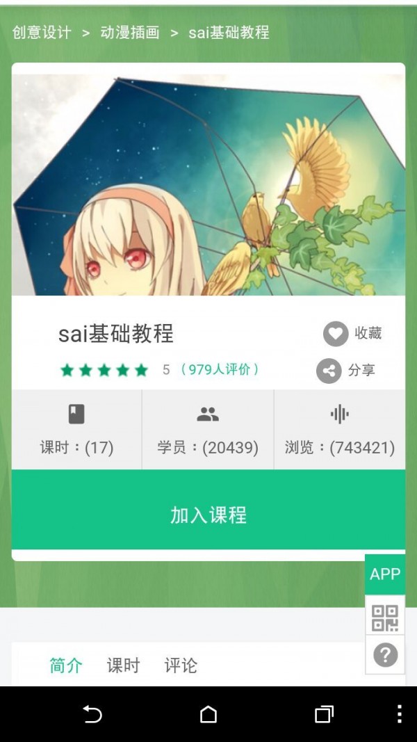 SAIʦͼ0