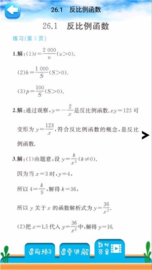 꼶²ѧ