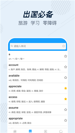 Ӣ﷭뱦