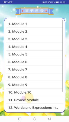 ±׼Ӣͼ3
