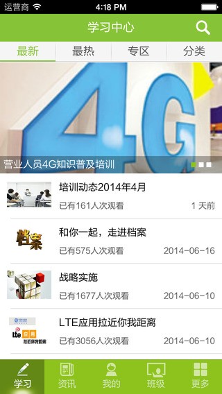 йƶϴѧapp