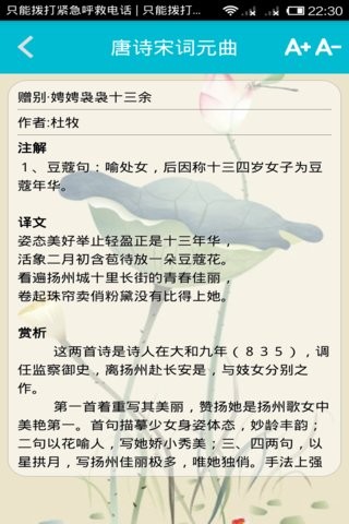 ʫδԪ