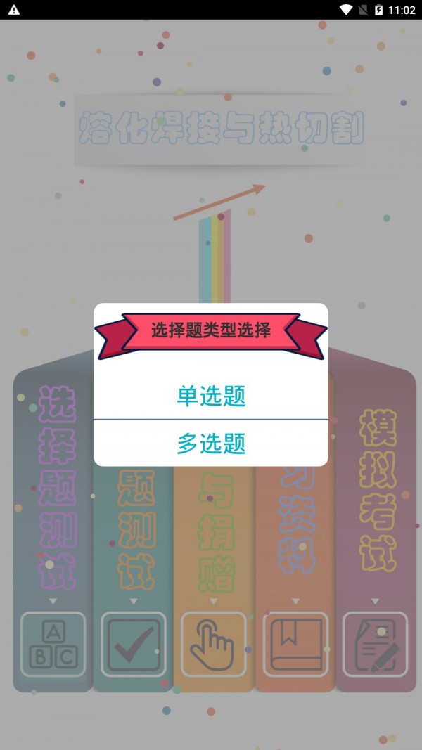 ۻиͼ2