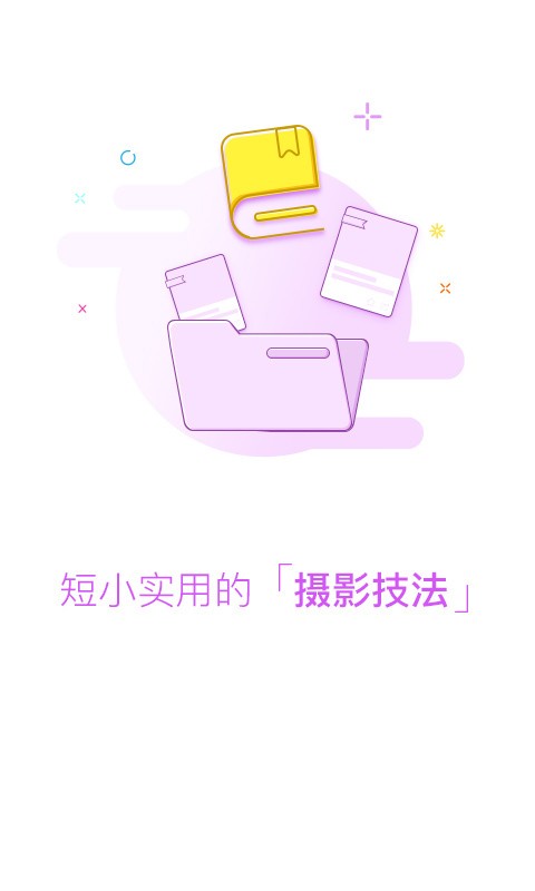 Ȧ