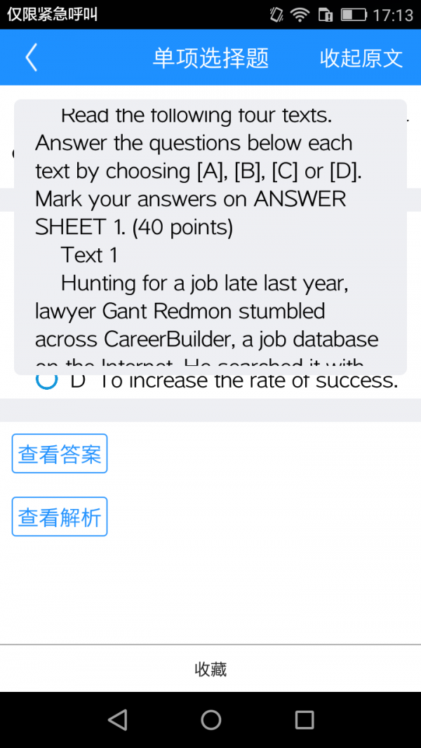 GRE۷ʻͼ2