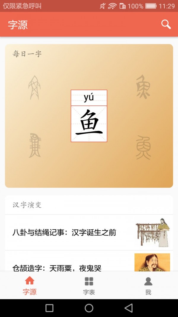 Դ