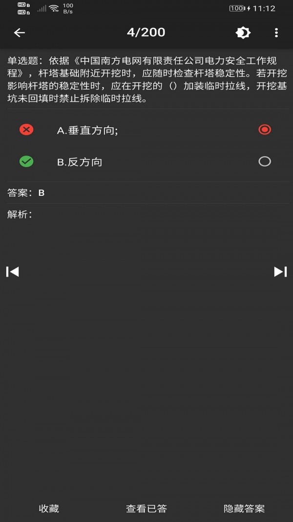 רҵ֪ʶϰ