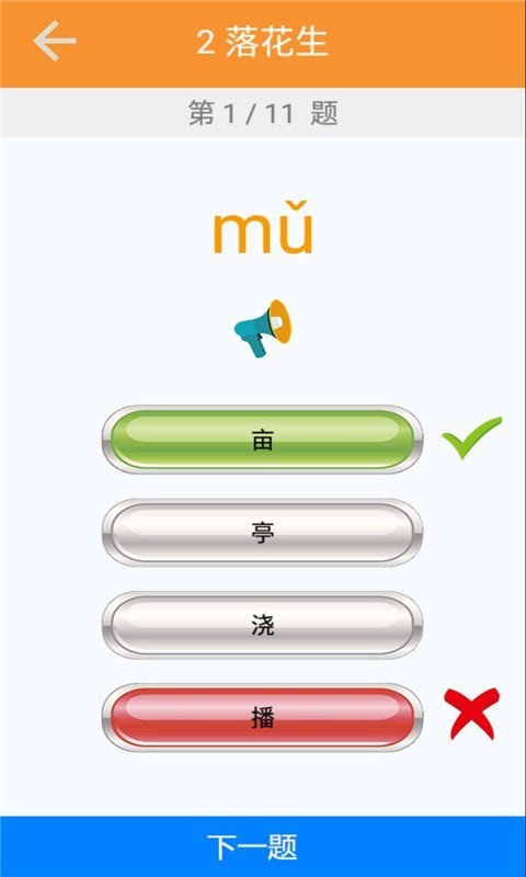 꼶ʶϲ