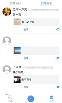 屦