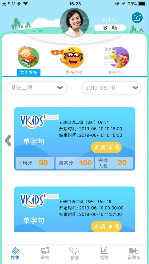 ͯѧ