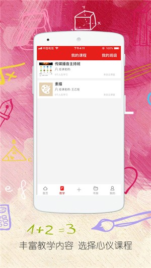 100