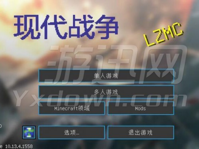 ҵ1.7.10֮ʼ-Դϰ İͼ
