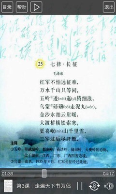 꼶ϲ˽̰