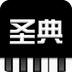 ʥ˸