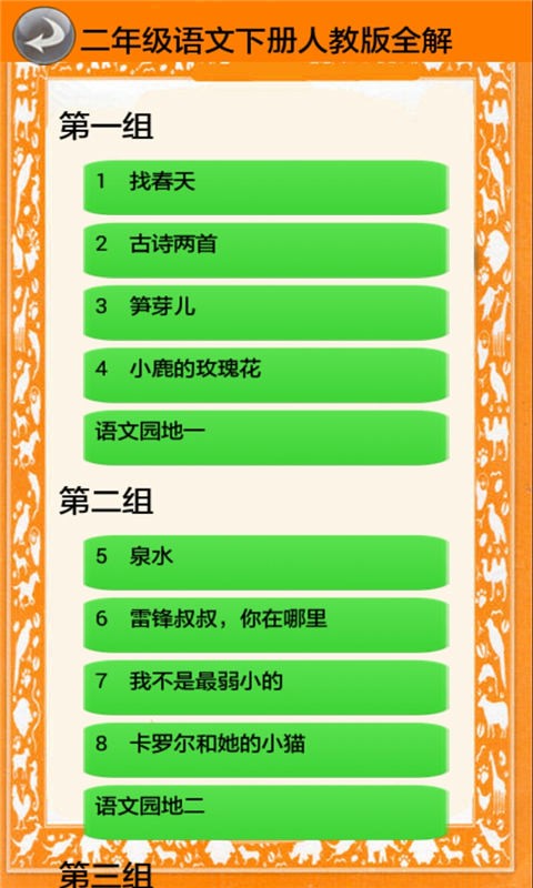꼶²˽̰ȫͼ1