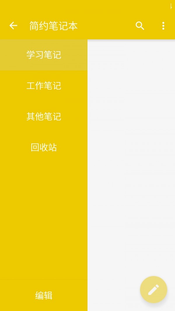 ԼʼǱ