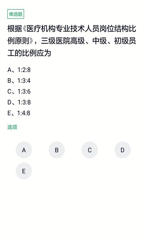 ƻͼ2