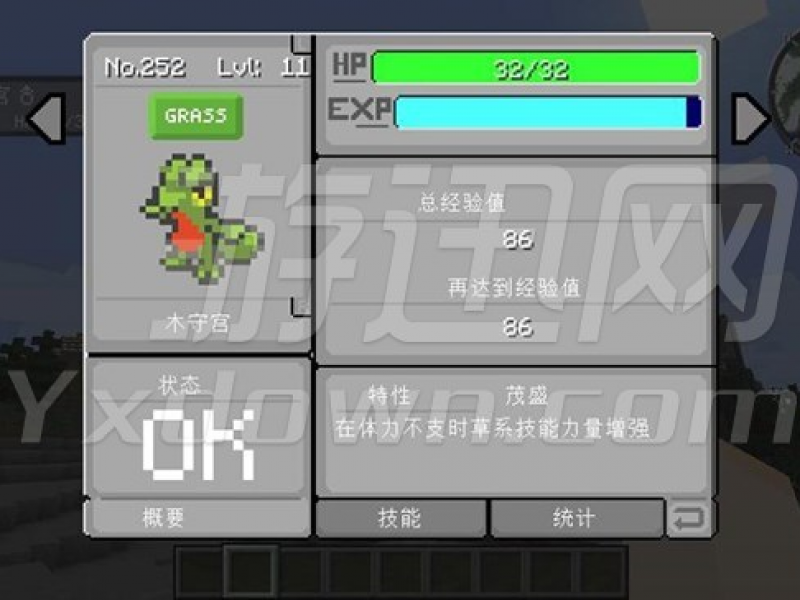ҵ汦ϰ 1.8.9İͼ