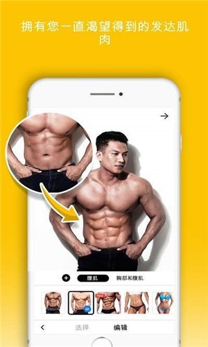 Photolift