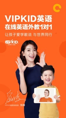 VIPKIDӢͼ0