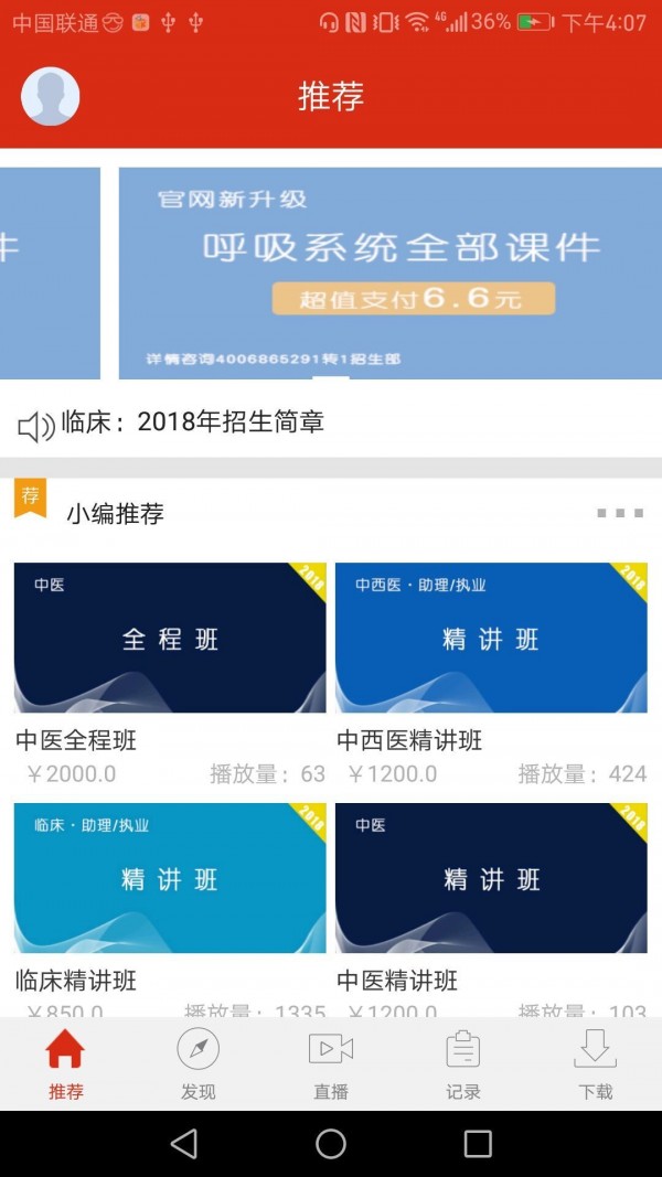 úУ