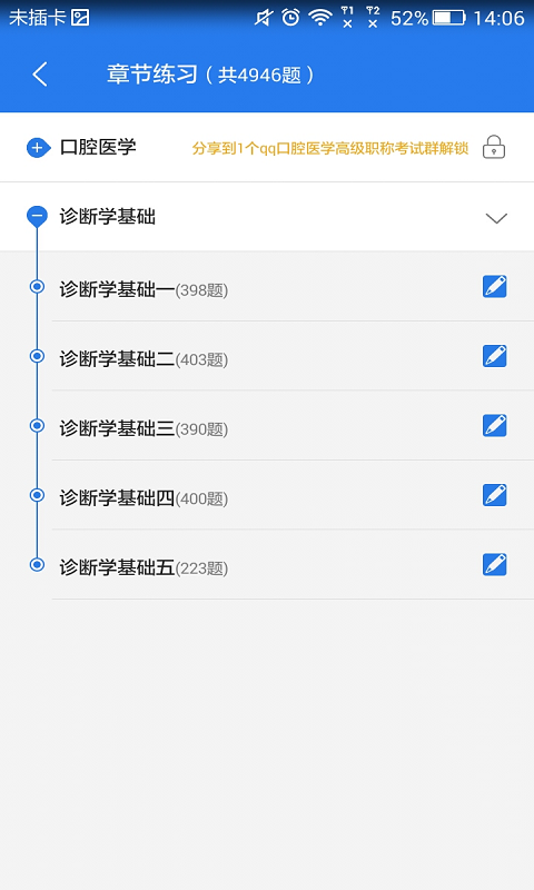 ǻҽѧͼ1