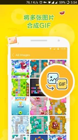 DU GIF Maker